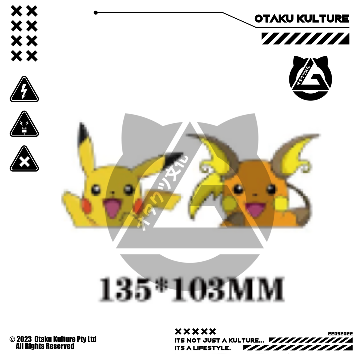 PIKACHU/RAICHU DANCING 3D MOTION STICKER