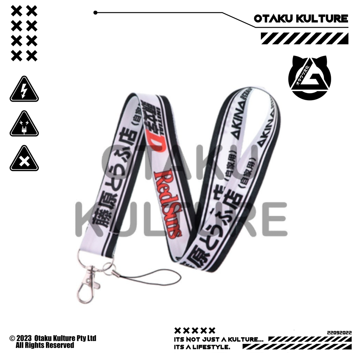 INITIAL D LANYARD