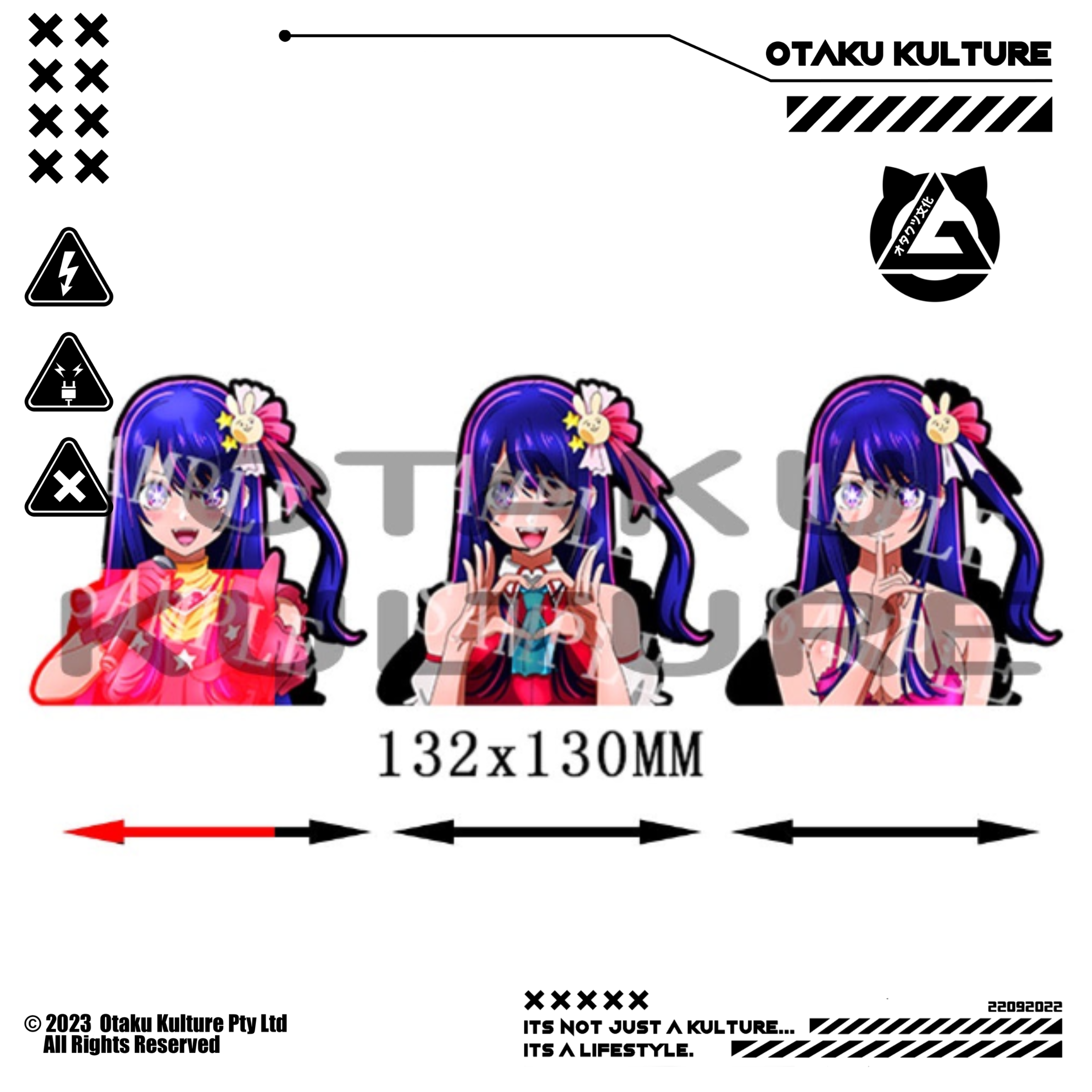 AI HOSINO 3D MOTION STICKER