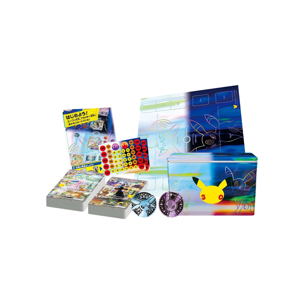Everything in the Japanese 30th Celebration Premium Deck Set: two decks, tin case, playmat, coins and counters
