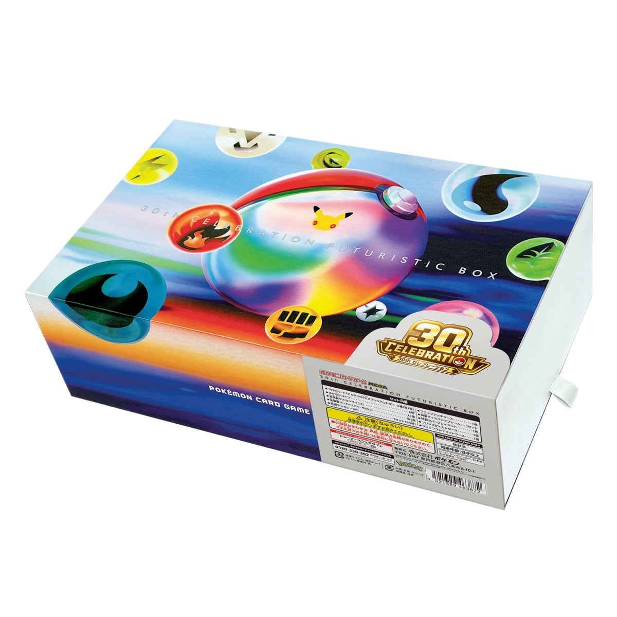 Japanese Pokémon 30th Celebration Futuristic Box, closed