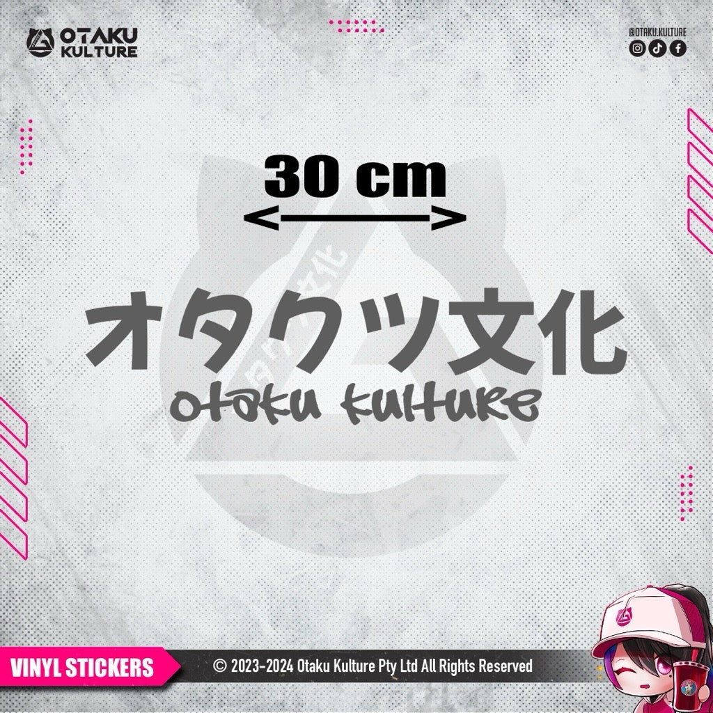 OTAKU LOGO LARGE DIECUT VINYL STICKER